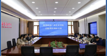 教务处赴南京艺术学院调研交流