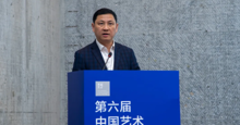 启智未来 守正创新——人工智能赋能民族艺术教育 我校谢斌副校长在全国通识教育年会作专题发言