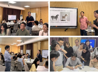 我校举办人工智能赋能本科教学创新改革专题工作坊
