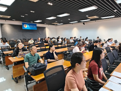 第六届广西艺术学院教师教学创新大赛启动暨培训会