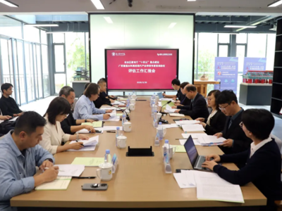 我校智慧・人居环境产业学院接受自治区教育厅 “十四五” 重点建设广西普通本科高校现代产业学院现场验收评估