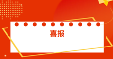 喜报！我校43件作品入围第三届全国大学生美术作品展览复评