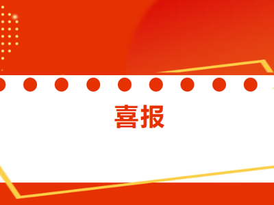 喜报！我校43件作品入围第三届全国大学生美术作品展览复评