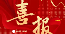 喜报丨我校41件作品入选第三届全国大学生美术作品展