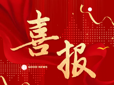 喜报丨我校41件作品入选第三届全国大学生美术作品展