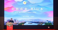 我校党委副书记、校长韦俊平出席天津美术学院办学120周年高质量发展大会暨“新艺科”建设国际学术论坛